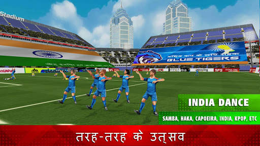 Super Fire Soccer - द ब्लू टाइगर ! स्क्रीनशॉट 1