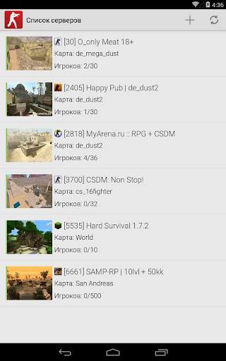 MyArena screenshot 4