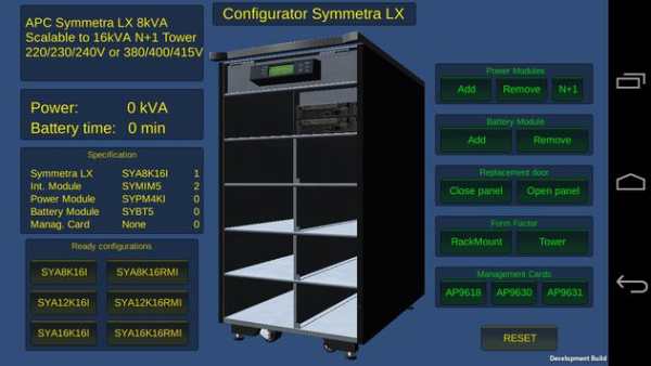 Configurator screenshot 1