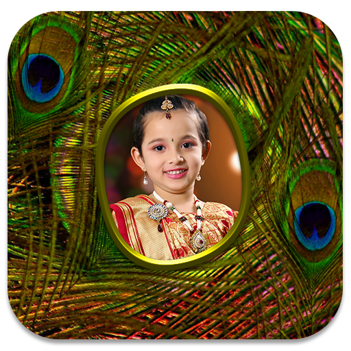 Peacock Feather Photo Frames icon