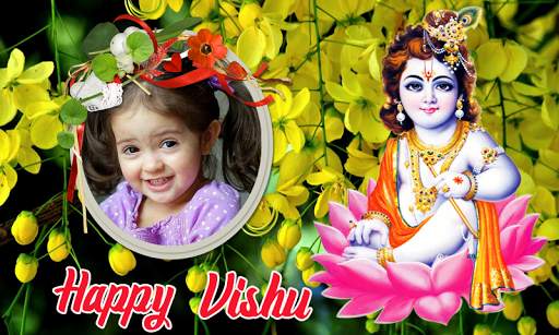Vishu Photo Frames screenshot 1