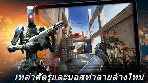 มือปืนไร้เงา - สไนเปอร์ screenshot 11