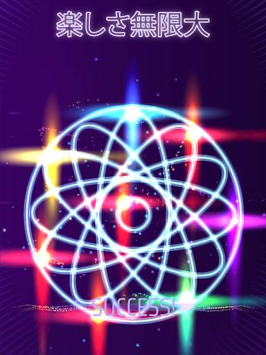 ルーパー！ screenshot 14