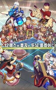 Fight League screenshot 11