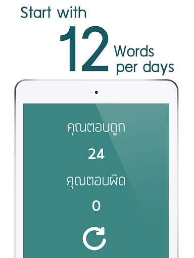 1,000 Basic Words Thai-English screenshot 10