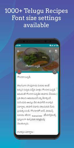 100000  Telugu Vantalu screenshot 2