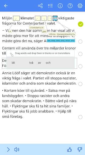 Språkkraft Reading Coach скриншот 6