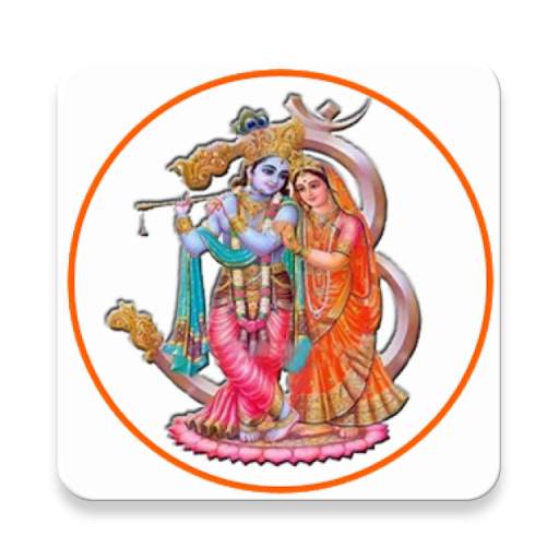 Kanha Parivar 3.1