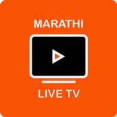 Marathi Live TV icon