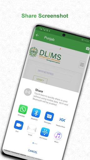 Verify Driving Licence - Pakistan screenshot 6