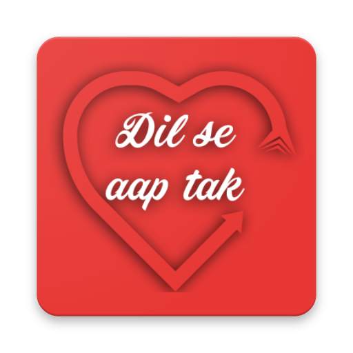 Shayari - Dil Se Aap Tak (Chat World Wide) 2.8