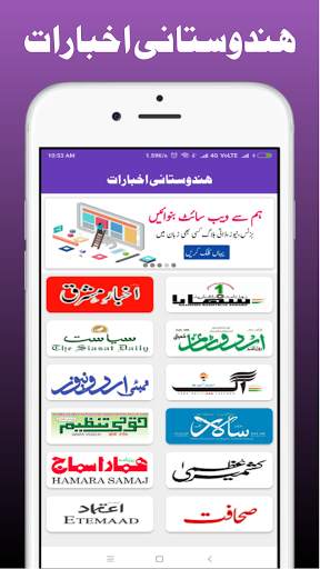 Urdu News screenshot 2