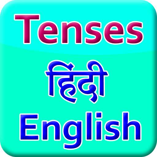 Tenses Hindi- English 2.0