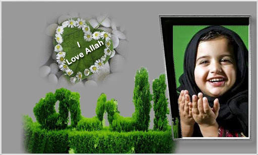 Islamic Ramadan Photo Frames screenshot 1