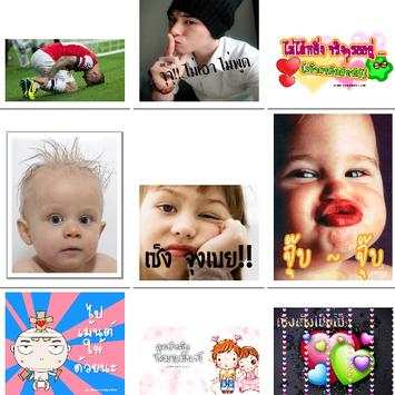 คอมเม้น Facebook screenshot 2