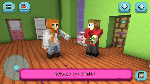 ガールズワールド探検：クラフトと建築 screenshot 3
