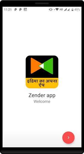 Zender file transfer & share screenshot 2