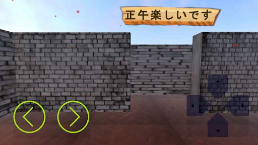 迷路のランナー究極の3Dパズルアドベンチャー 💠 screenshot 5