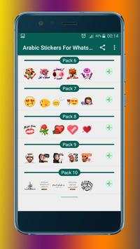 Arabic stickers for WhatsApp - WAStickerApps screenshot 5