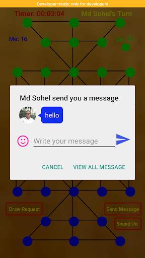 shologuti(ষোল গুটি)-sholo guti-tiger trap-16 beads screenshot 4