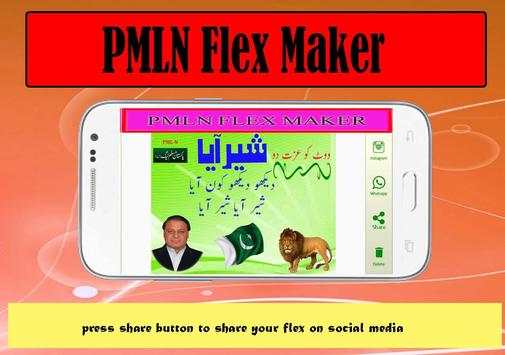 PMLN Flex & Banner Maker - PMLN Poster Maker 2018 screenshot 11