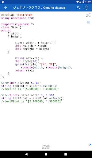 C   Free screenshot 10