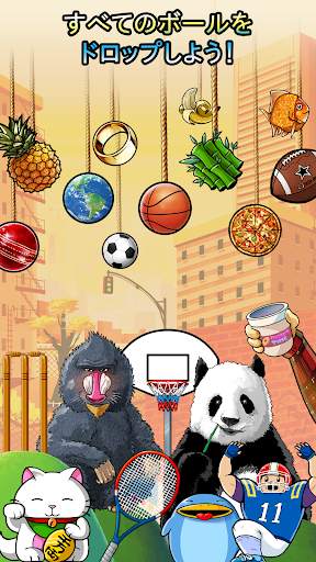 Basket Fall screenshot 3