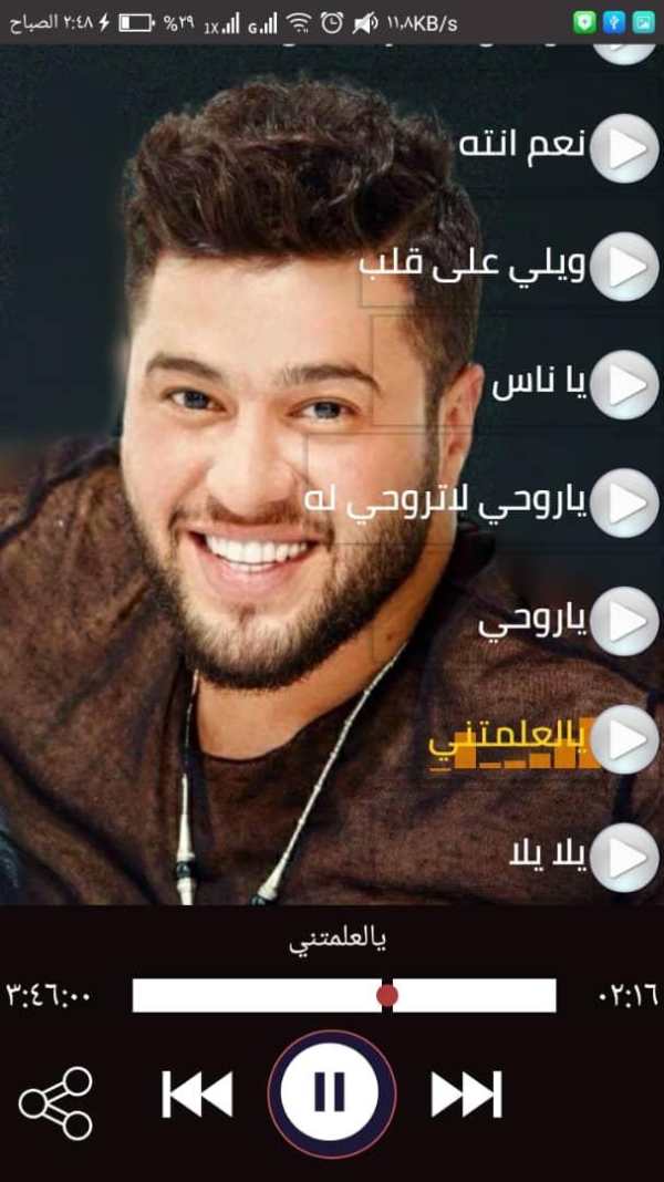 اغاني محمد السالم 2020 بدون نت-Mohammed alssalim screenshot 5