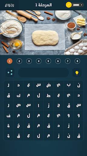 كلمة السر 2 - Word Search 4 تصوير الشاشة