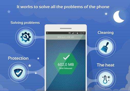 Cleaning and Boost Phone 2016 screenshot 2