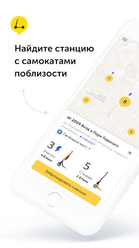 Samocat Sharing 2 تصوير الشاشة