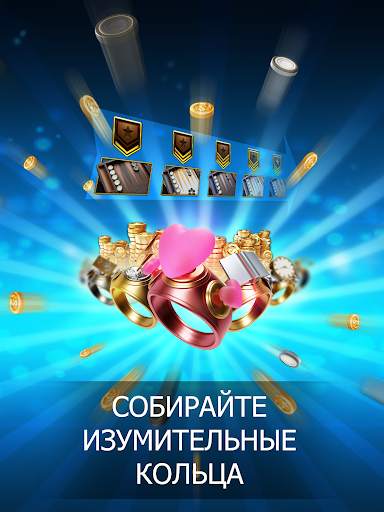 Нарды Backgammon Legends скриншот 4