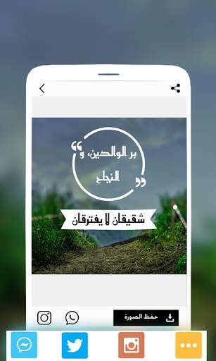 Photo editing - write on photos easily screenshot 5