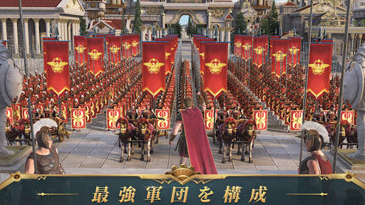 War Eternal screenshot 4