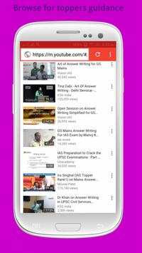 UPSC Browser screenshot 3