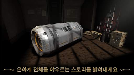 Machinika Museum screenshot 4
