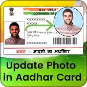 Update Photo in Aadhar Card | Aadhar Card Update on 9Apps