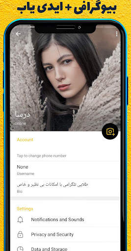 Tala plus messenger screenshot 3