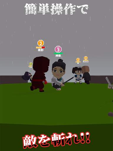 Blade Royale 刃で戦うバトロワの.ioゲーム screenshot 5