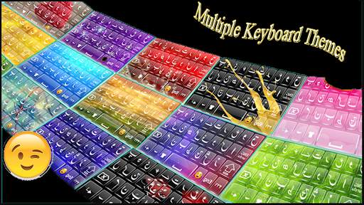 Arabic Keyboard स्क्रीनशॉट 1