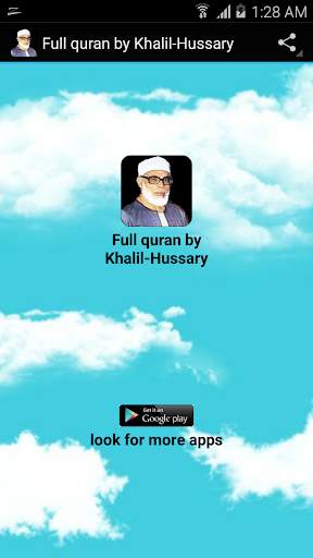 Full quran by Khalil-Hussary screenshot 3