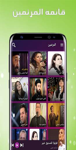 ترانيم لايف screenshot 3