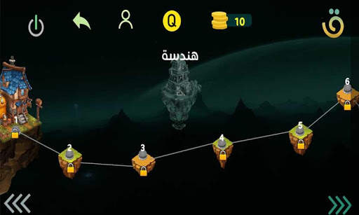 Akeed Qudurat screenshot 4