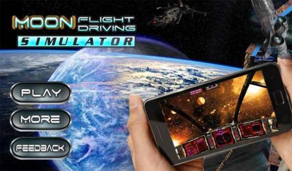 Moon Flight Driving Simulator screenshot 14