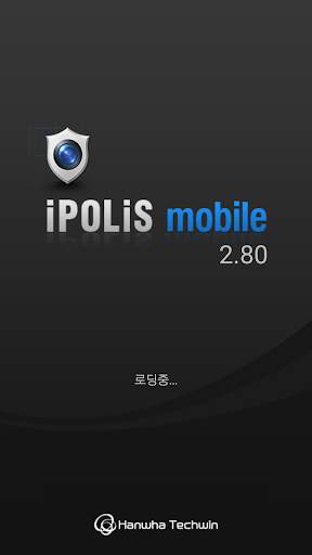 iPOLiS mobile screenshot 1