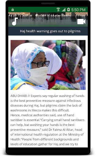 Hajj Guide screenshot 12