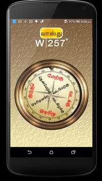 Vastu Compass Tamil screenshot 1