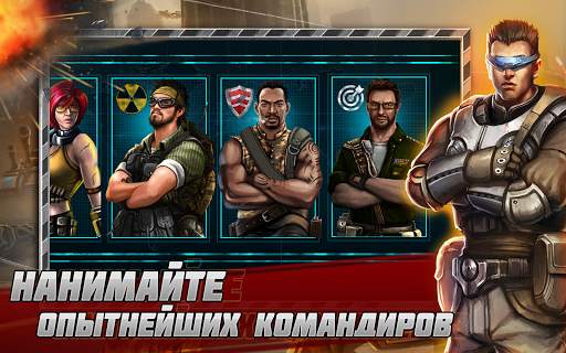 Alliance Wars: Альянс войны скриншот 6