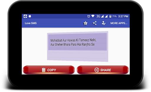 Love Poetry SMS screenshot 5