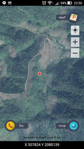 Chiangrai Hotspot Application screenshot 10